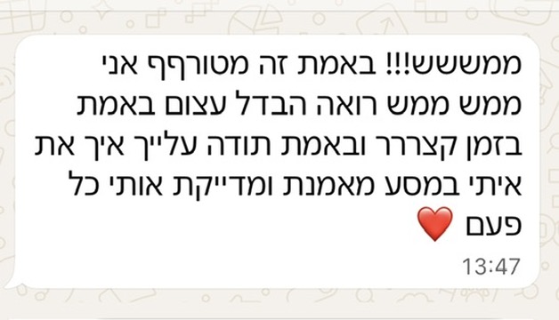 עדות מצולמת של כנרת שירה